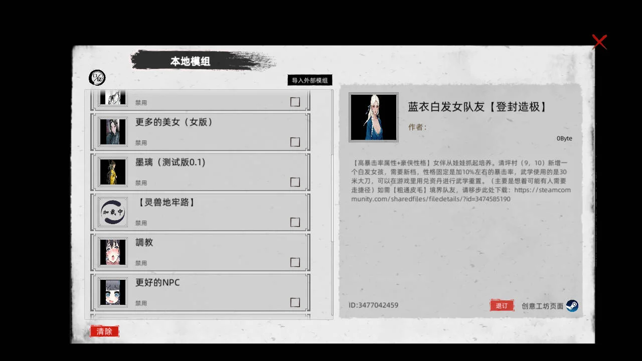 刀剑江湖路 截图